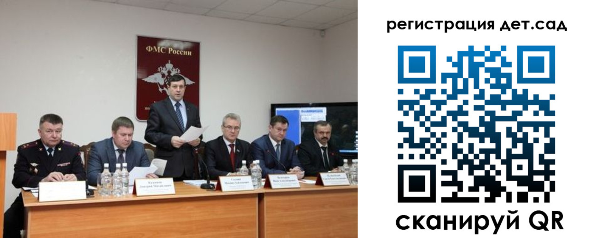 прописка для работы в Отрадном