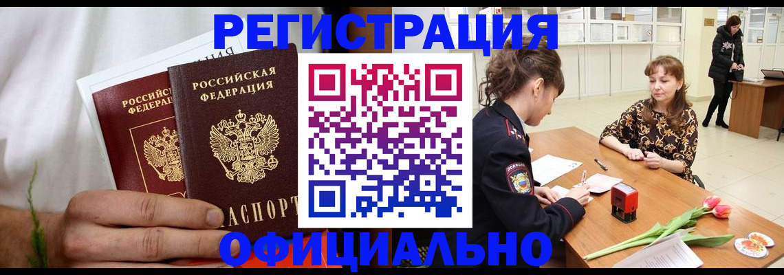 регистрация для дет. сада в Отрадном